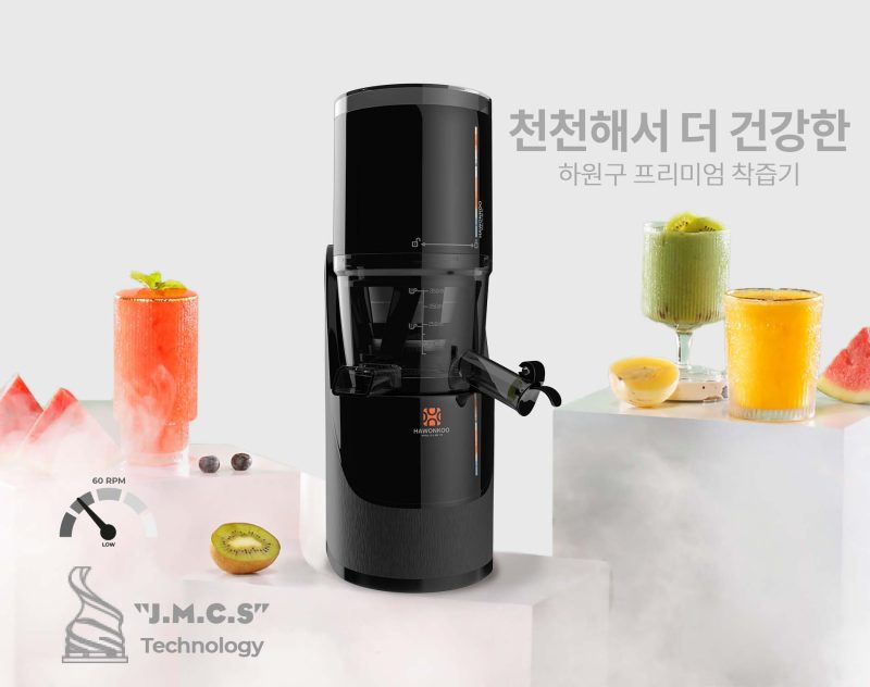 MÁY ÉP CHẬM HAWONKOO SJH-045-BA 22 MÁY ÉP CHẬM HAWONKOO SJH-045-BA