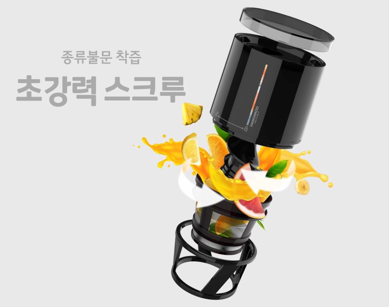 MÁY ÉP CHẬM HAWONKOO SJH-045-CF 15 MÁY ÉP CHẬM HAWONKOO SJH-045-CF