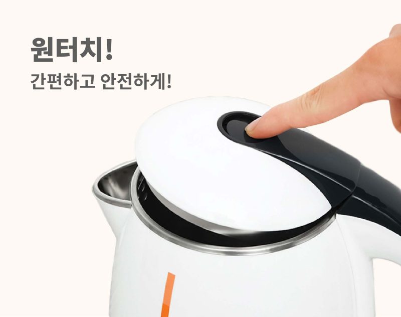 ẤM SIÊU TỐC HAWONKOO KEH-180-W 23 ẤM SIÊU TỐC HAWONKOO KEH-180-W