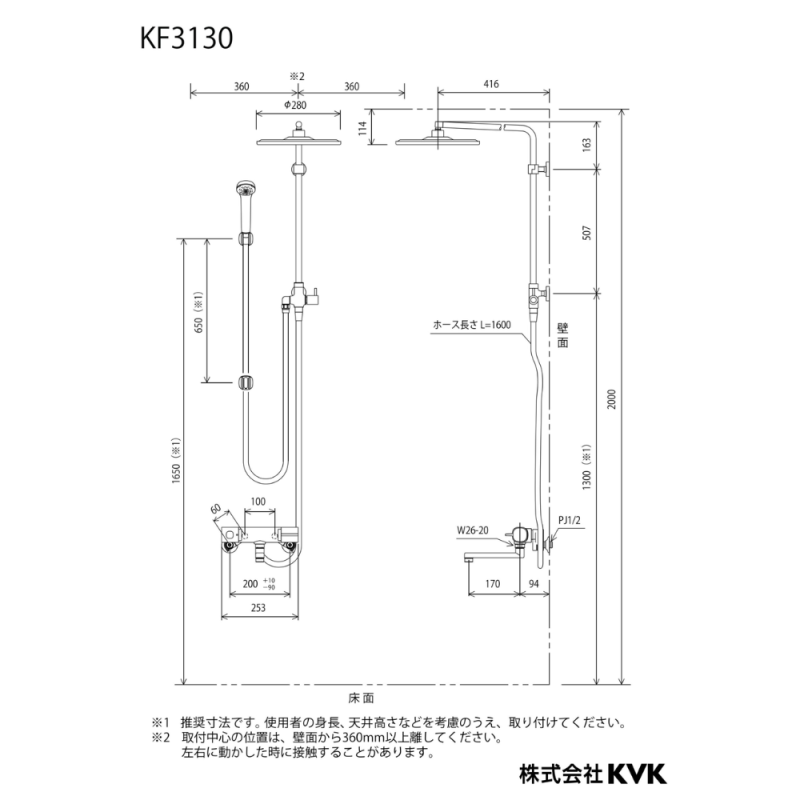 Sen tắm KVK KF3130 15 Sen tắm KVK KF3130
