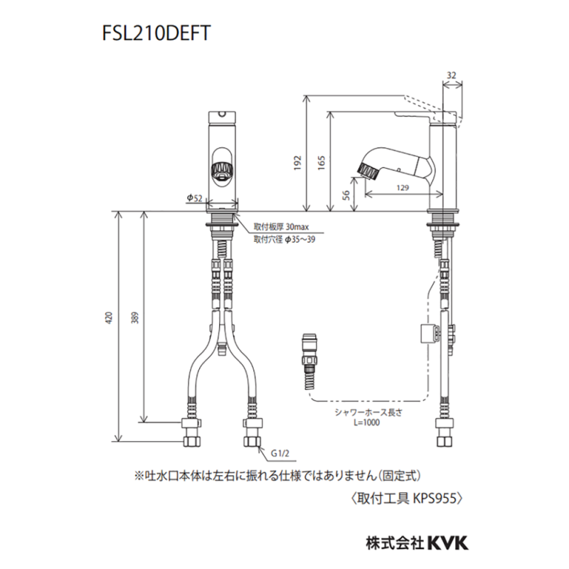 Vòi lavabo KVK FSL210DEFT 7 Vòi lavabo KVK FSL210DEFT