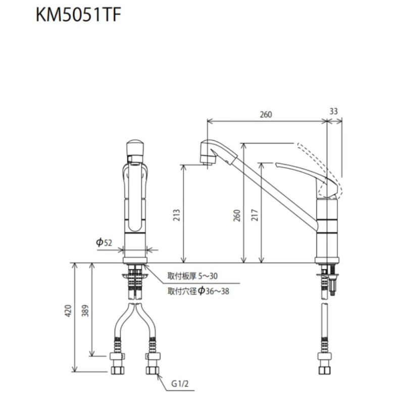 Vòi rửa bát KVK KM5051TF 9 Vòi rửa bát KVK KM5051TF