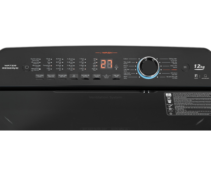 MÁY GIẶT AQUA 12 KG AQW-FR120HT(BK) 7 MÁY GIẶT AQUA 12 KG AQW-FR120HT(BK)